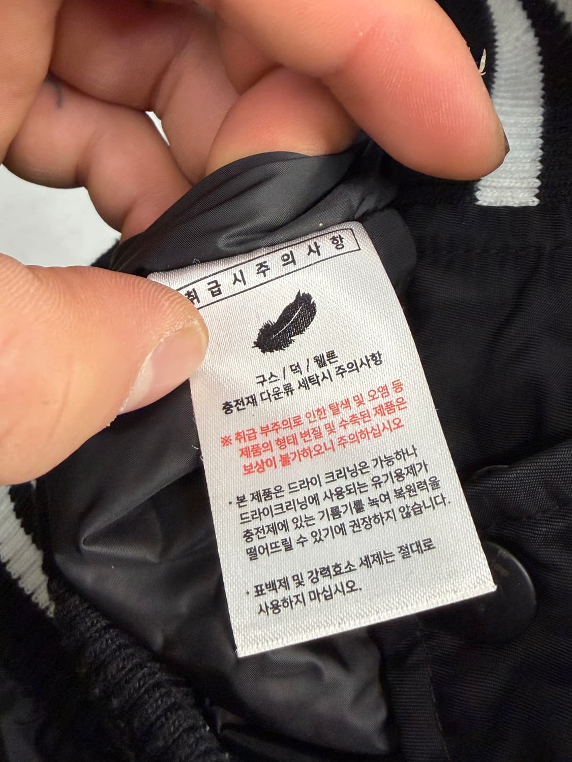 퍼스텝 스타디움 자켓 XL 상품이미지6