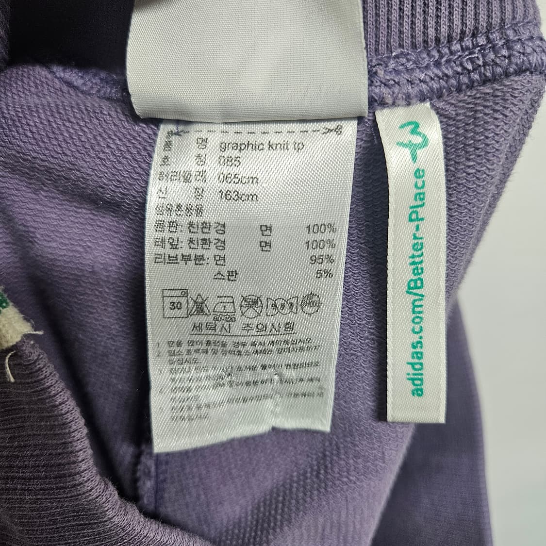 아디다스 친환경 와이드핏 트랙 팬츠85 상품이미지6