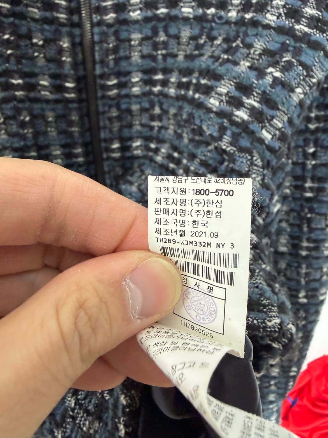 타임옴므 타임옴므자켓 트위드자켓 한섬 타임자켓  타임자켓 상품이미지5