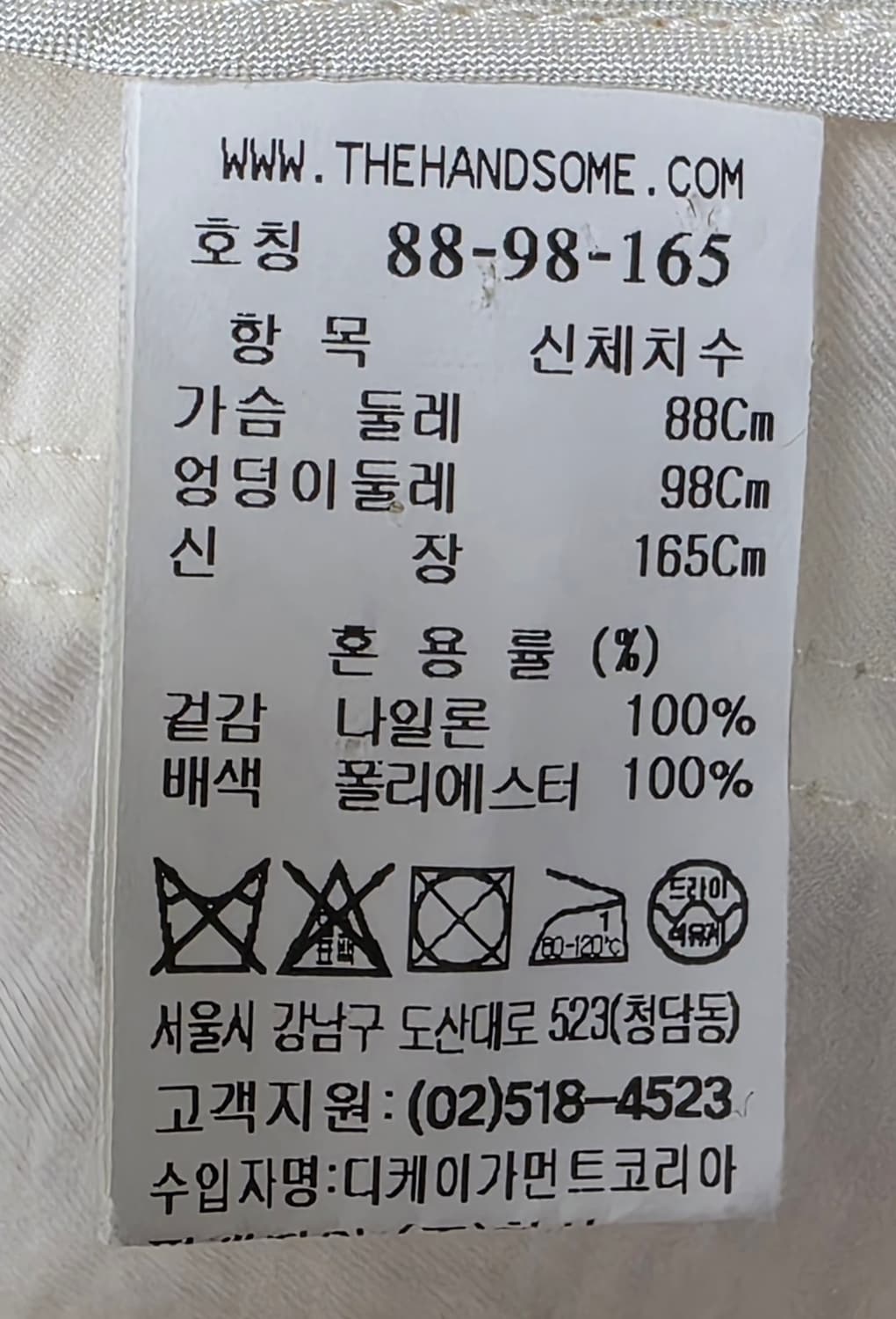 타임 여성자켓 77 봄~여름 자켓 WM39 상품이미지6