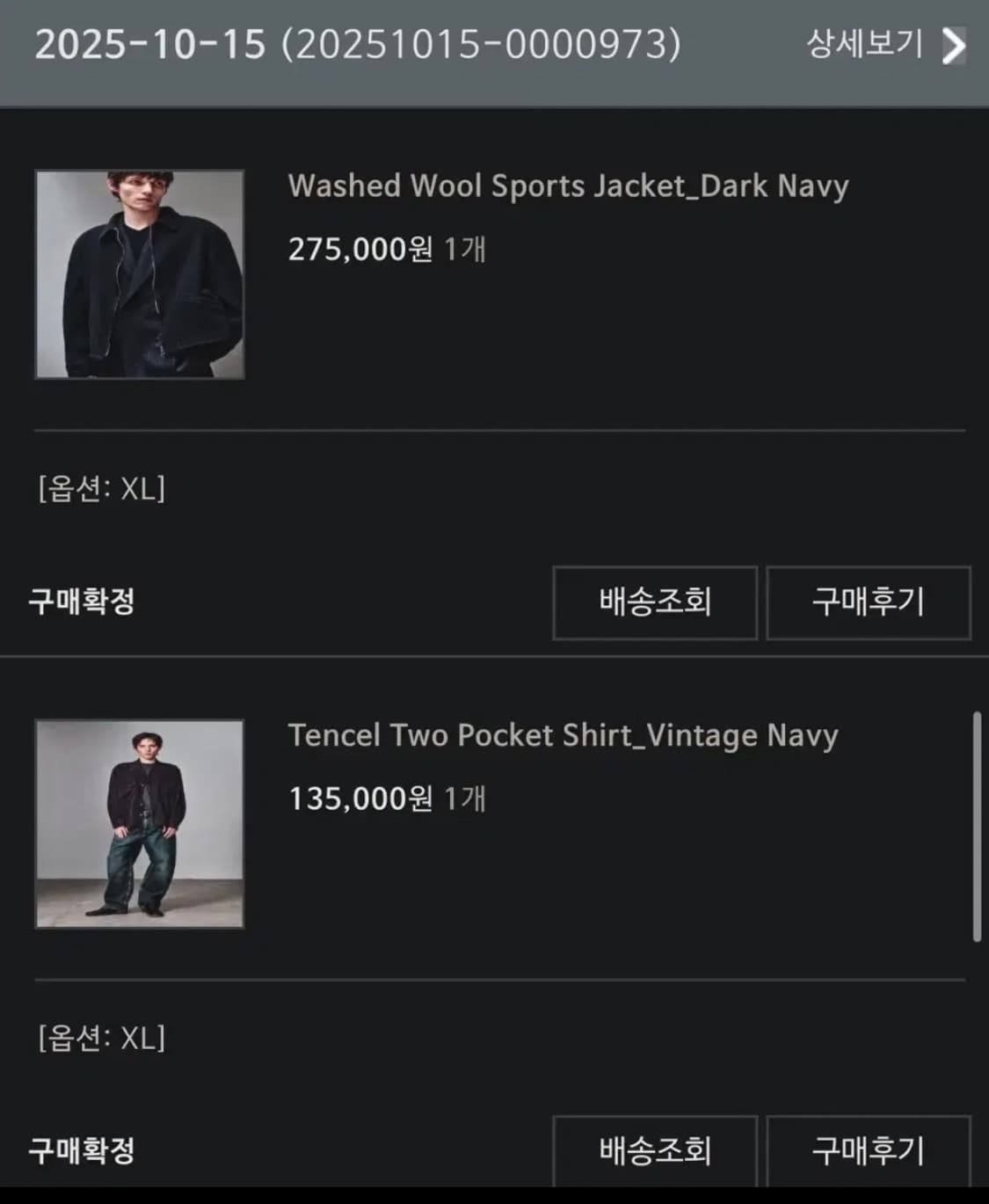 [XL] 아트이프액츠 탠셀 투포켓 빈티지 네이비 셔츠 상품이미지5