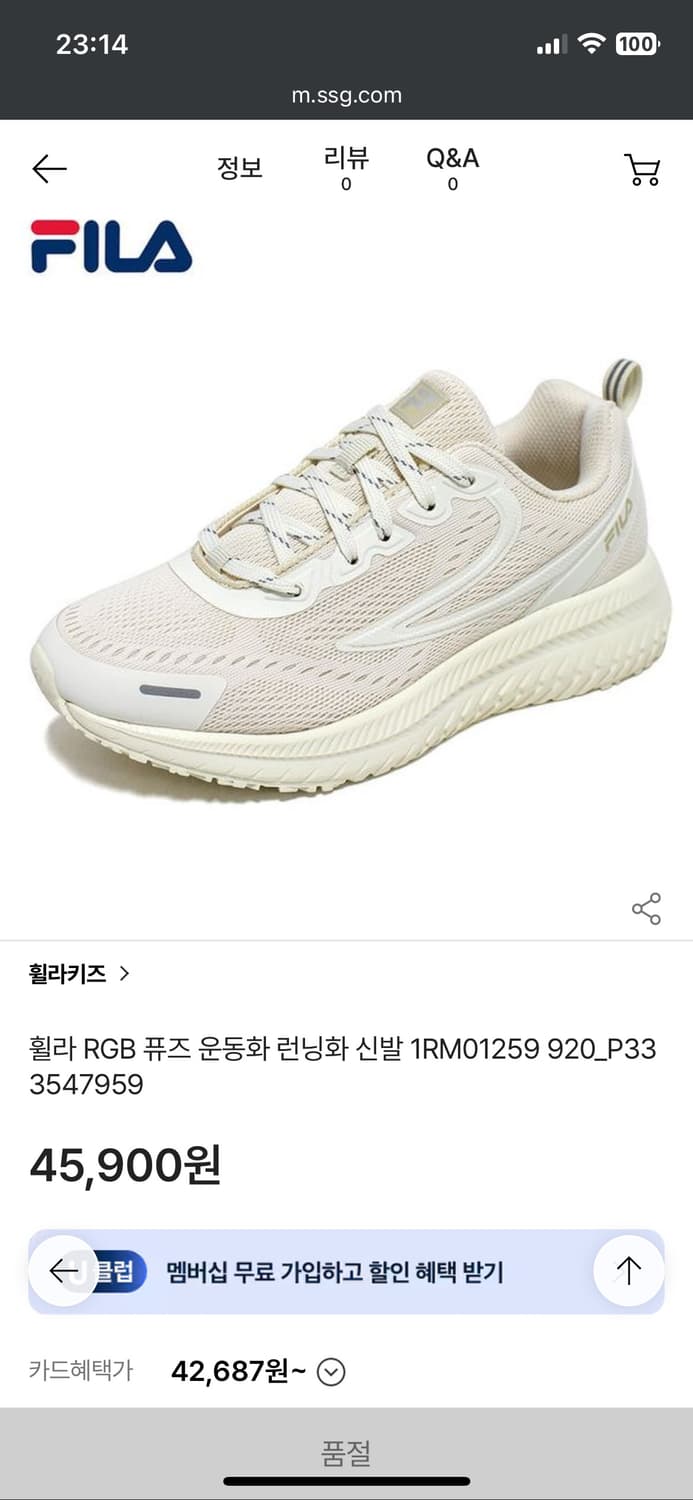 휠라 RGB 퓨즈 운동화 런닝화 신발 상품이미지6