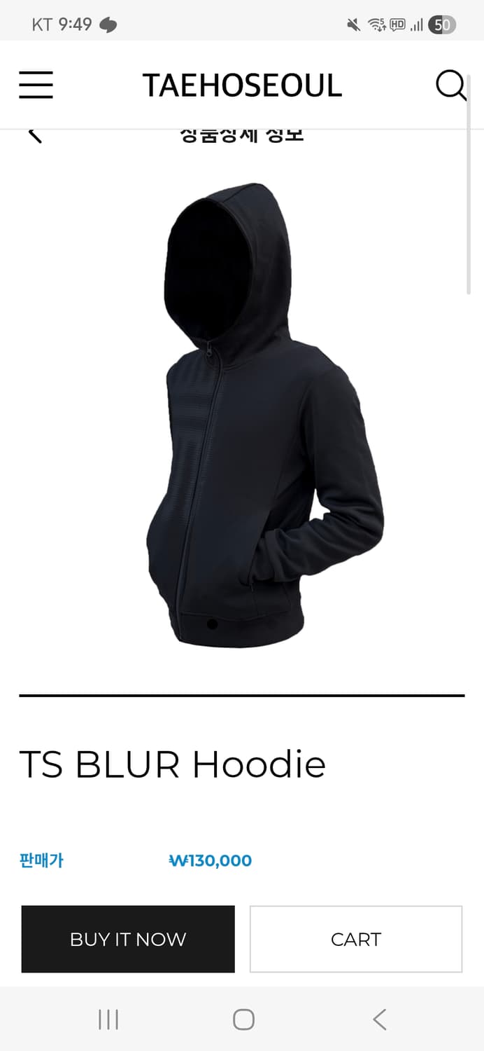 태호서울 후드집업 TS BLUR HOODIE s 상품이미지1