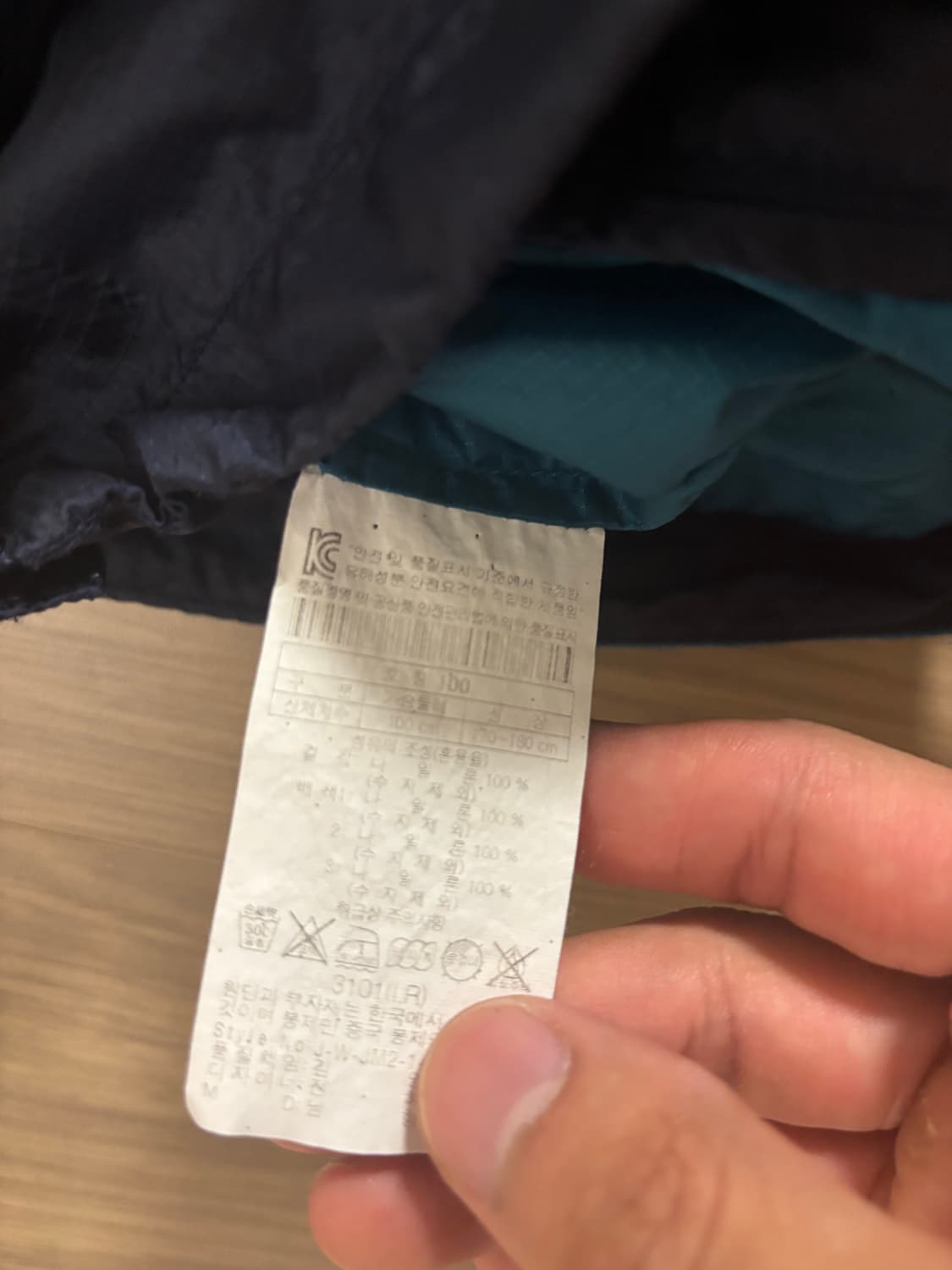 코오롱 바람막이 L 상품이미지5