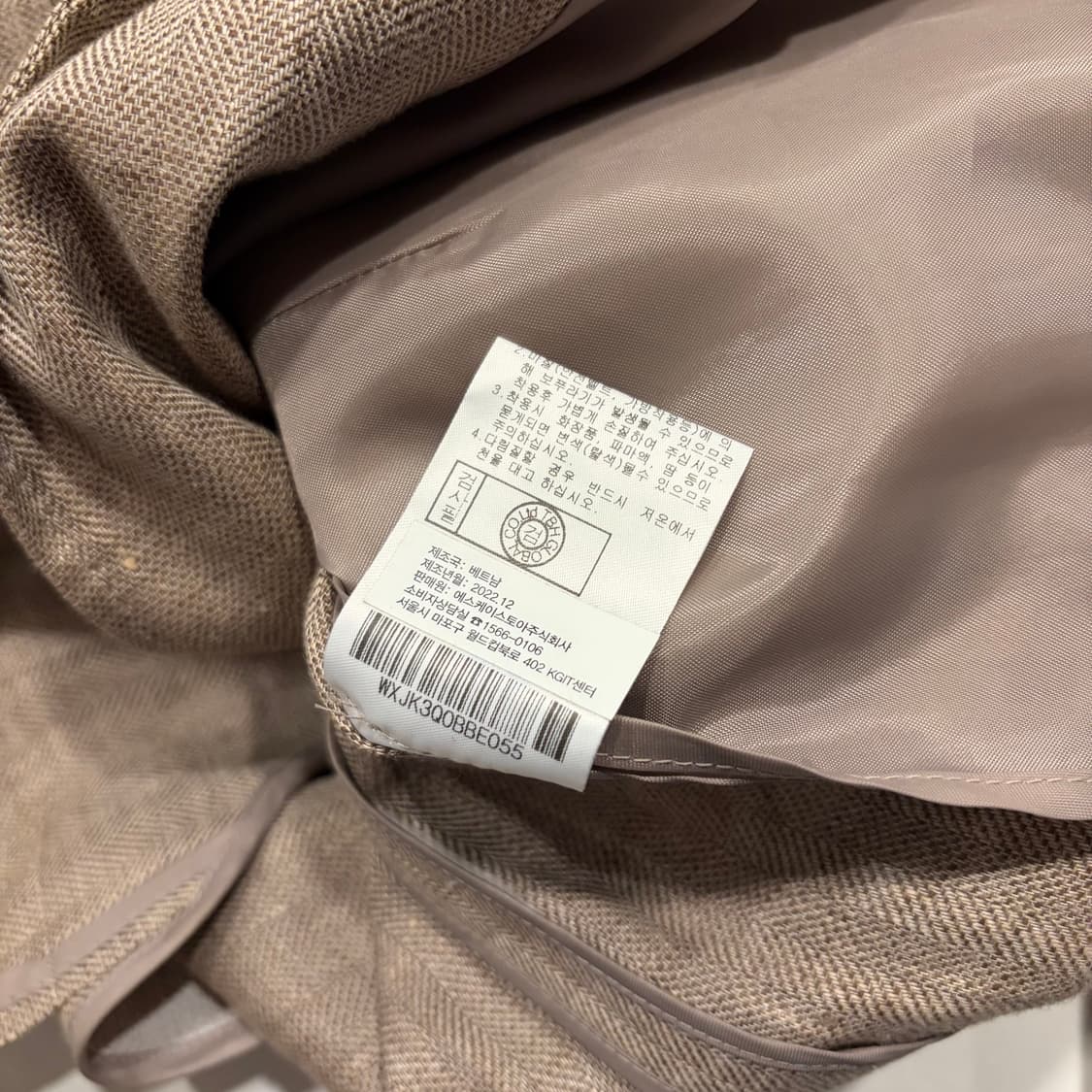 [55] 23ss 아쿠아스큐텀 헤링본 린넨 자켓 브라운 D362 상품이미지7