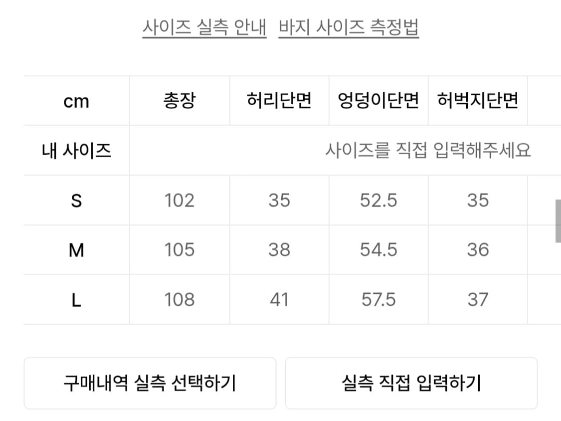 더콜디스모먼트 치노 화이트팬츠 상품이미지4