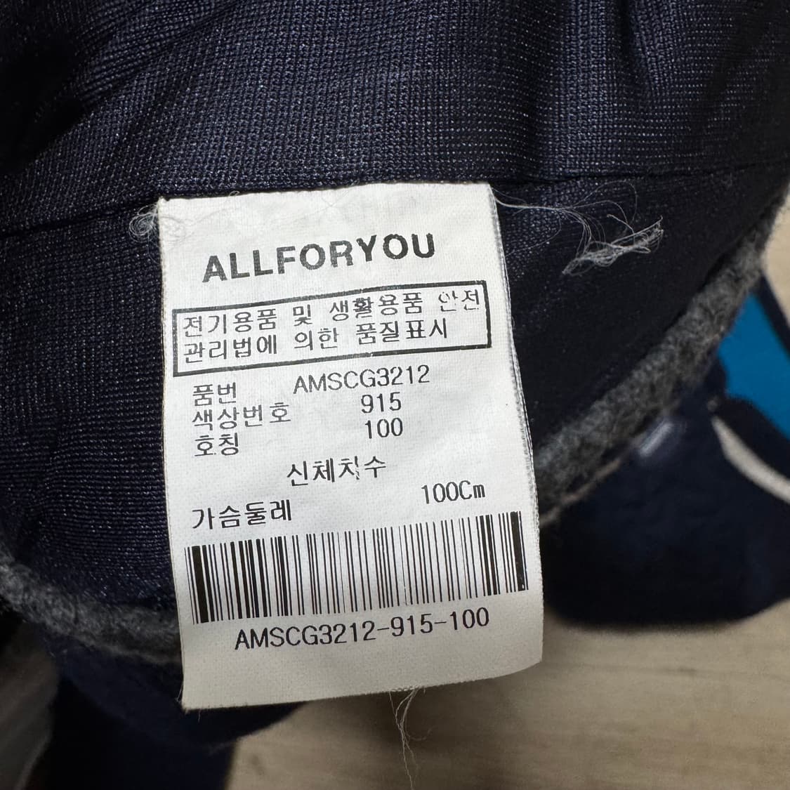 올포유 니트 패딩 점퍼 상품이미지6