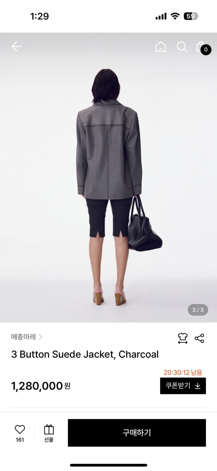 메종마레 스웨이드 자켓 상품이미지3