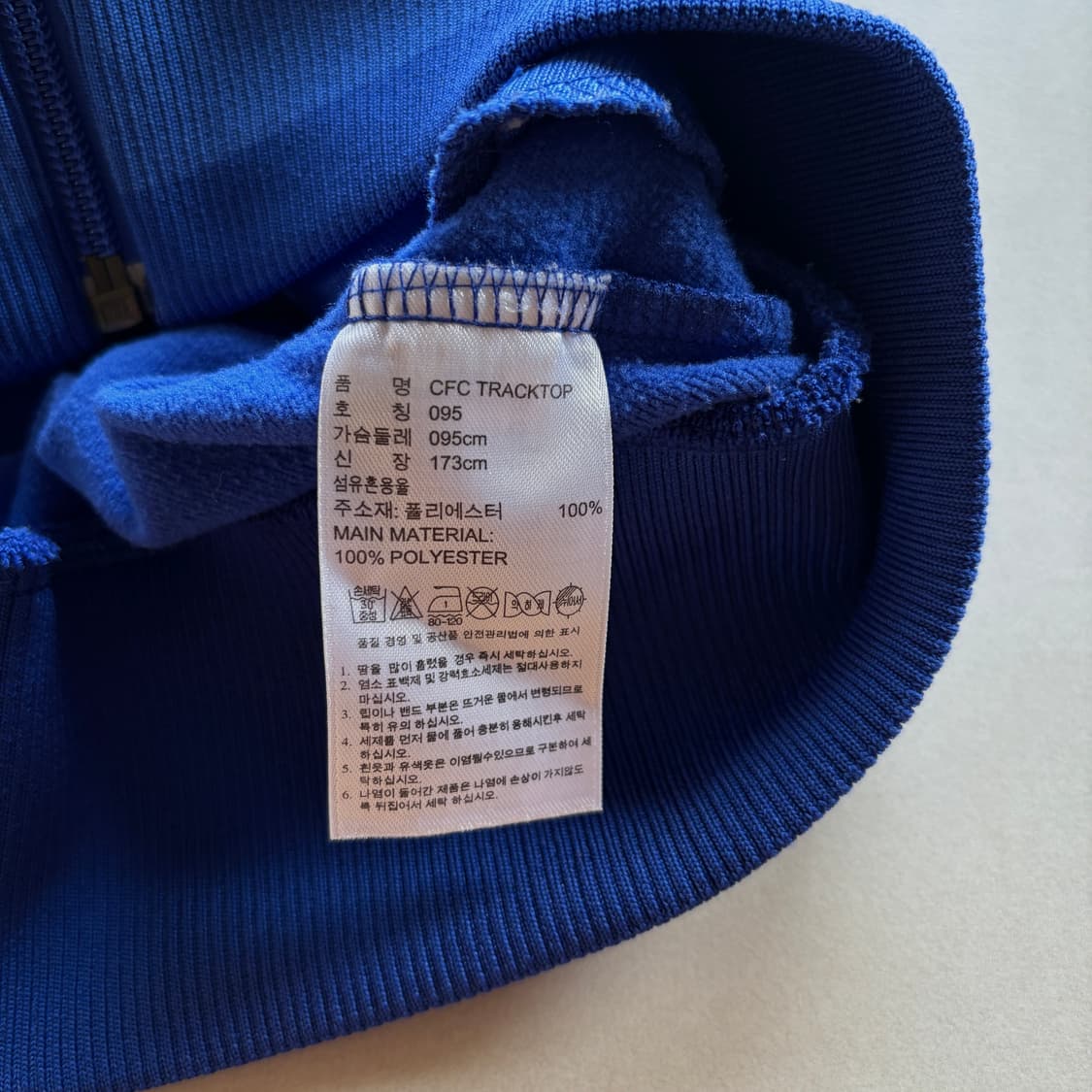 [M]아디다스 첼시 FC 트랙탑 져지 상품이미지9