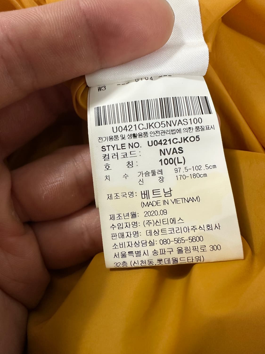 엄브로 스펙테이터 스목 파카 상품이미지4