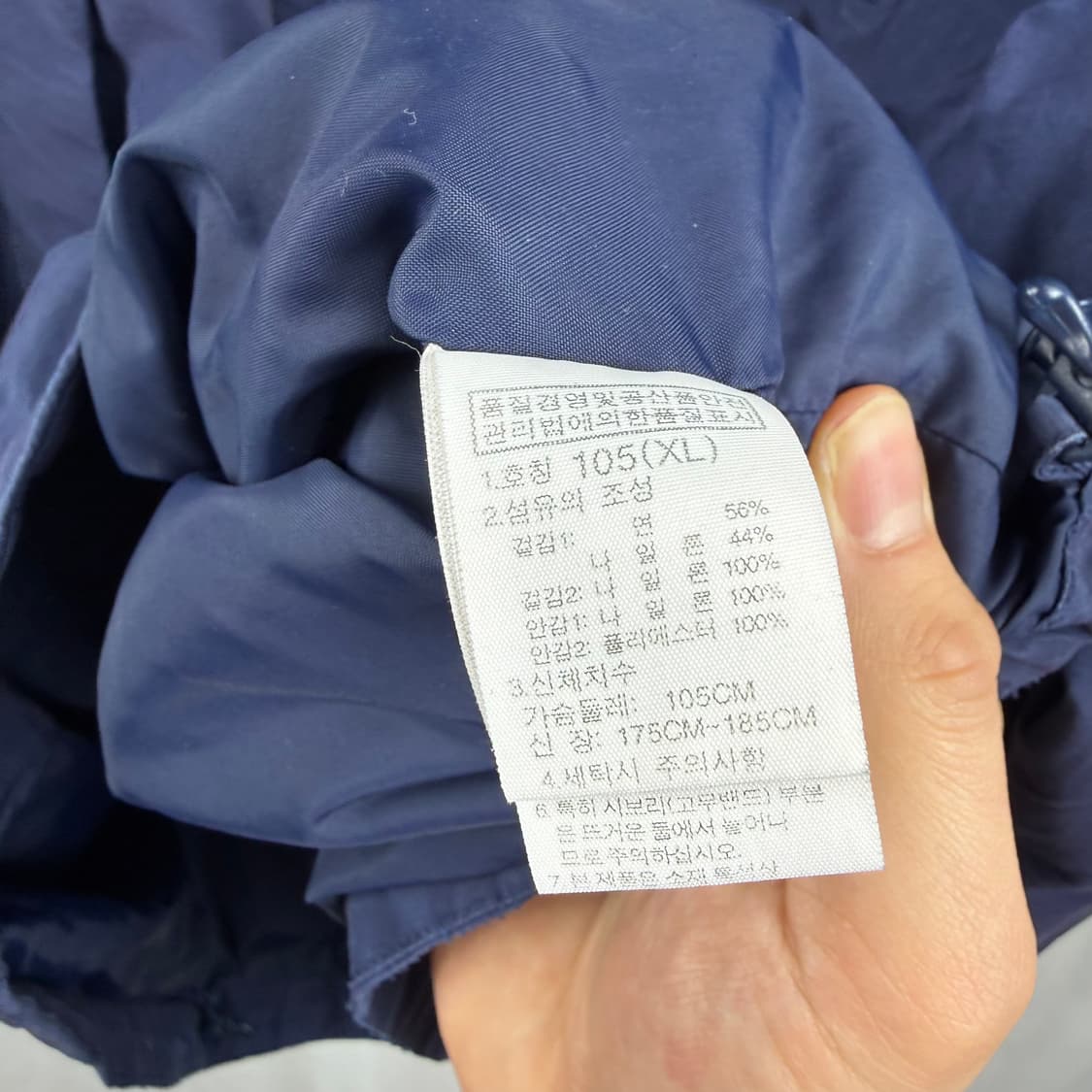 (105) 노스페이스 하이벤트 바람막이 네이비 상품이미지5