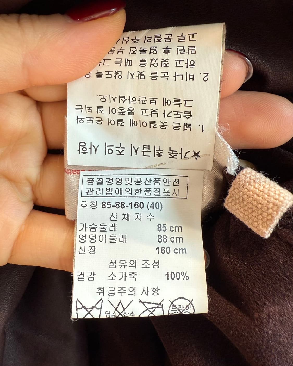 마르니 버건디 카우 스킨 오픈 자켓  상품이미지9