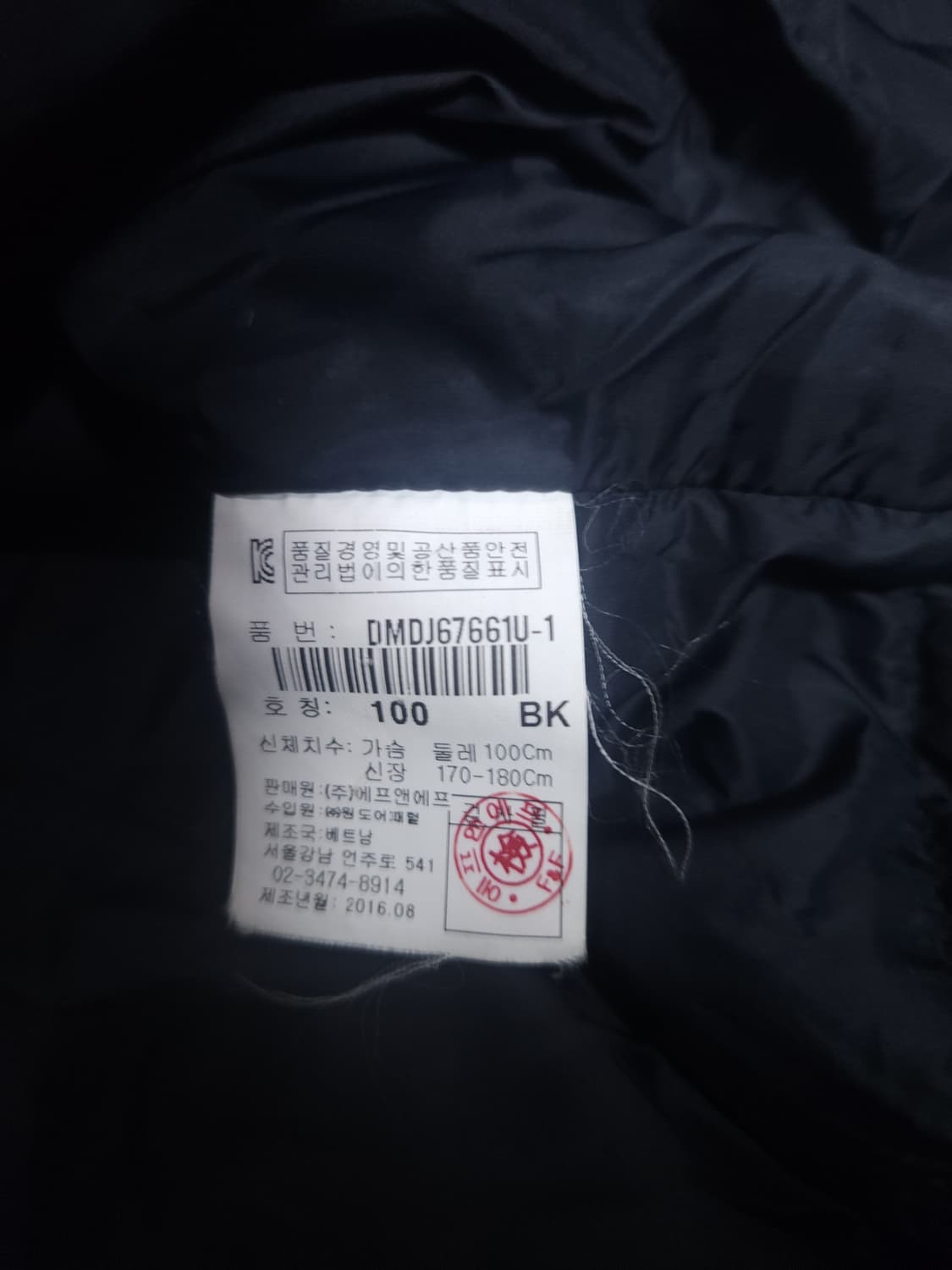 디스커버리 덕다운 롱패딩, L 상품이미지6