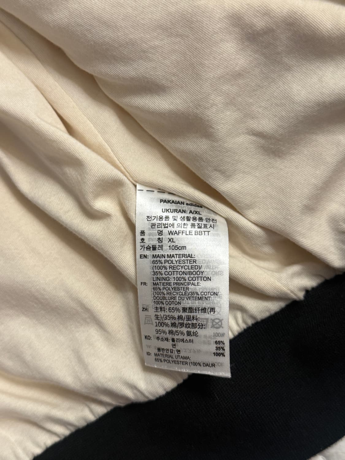 아디다스 와플 집업 xl 상품이미지4
