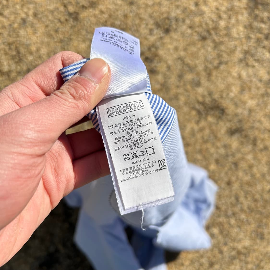 폴로(POLO RalphLauren) 네이비 포니 스트라이프 셔츠 상품이미지5