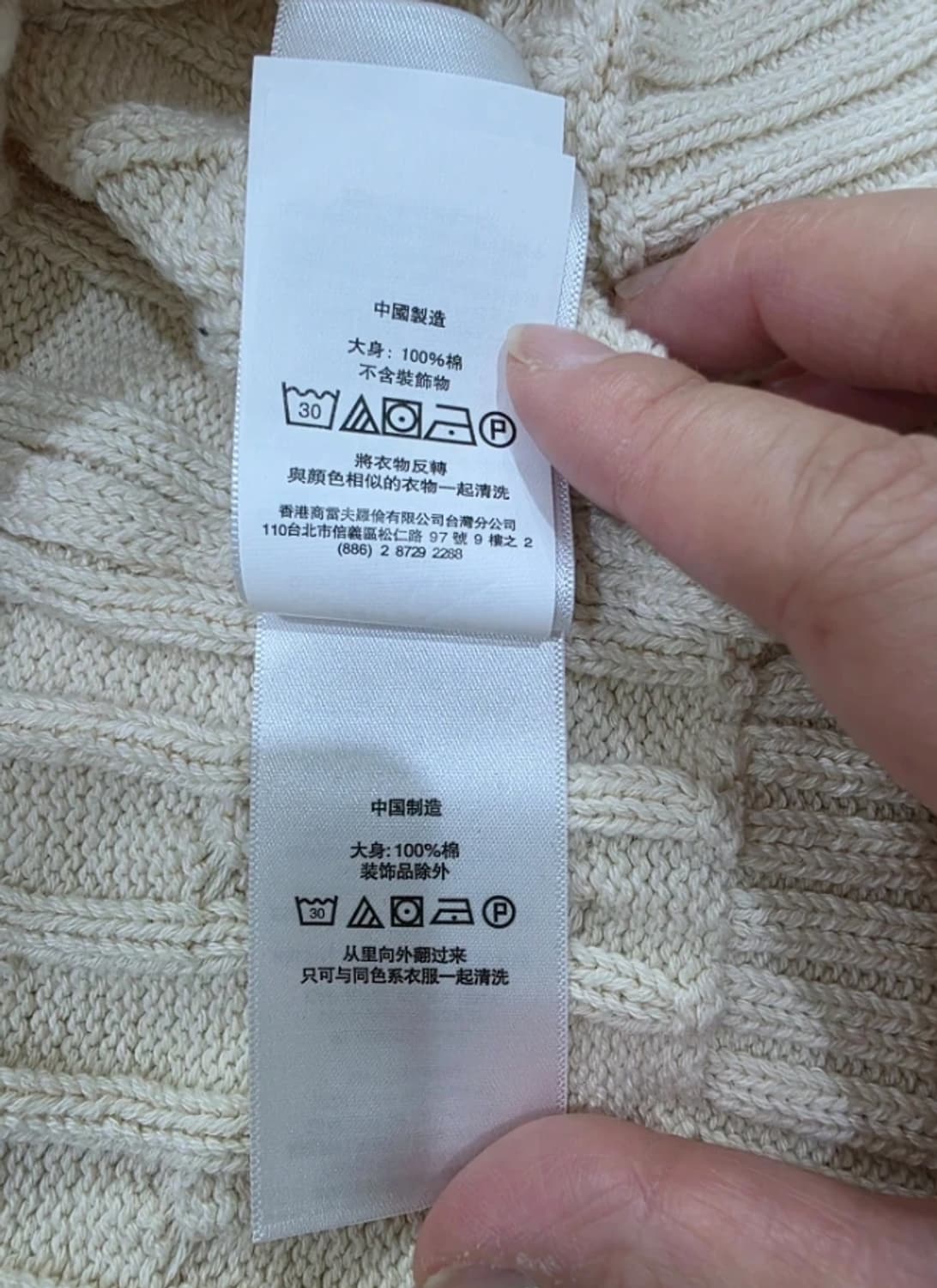 폴로 랄프로렌 브이넥 니트 95 상품이미지10