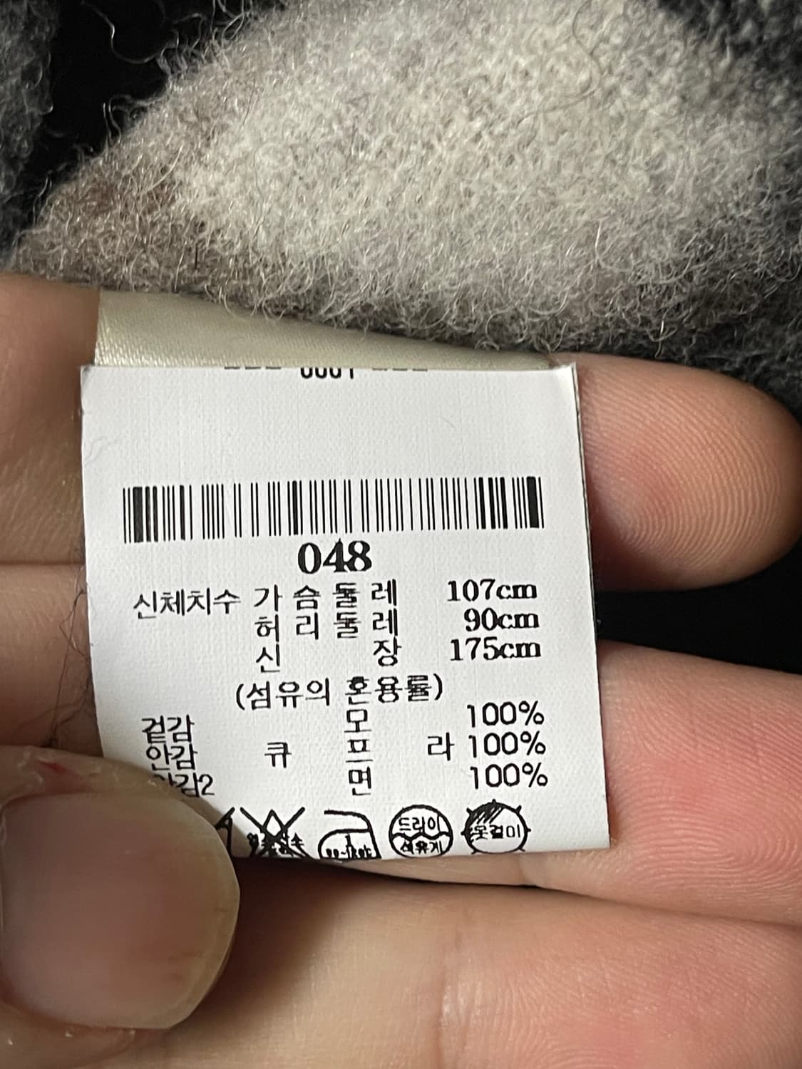 [48] 릭오웬스 울 플란넬 오버셔츠 상품이미지4