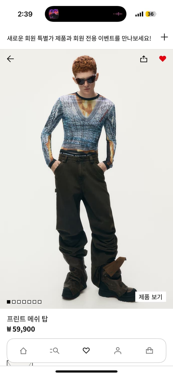 글렌 마틴스 h&m 트롱푀유 프린트 매쉬 탑 팝니다 상품이미지2