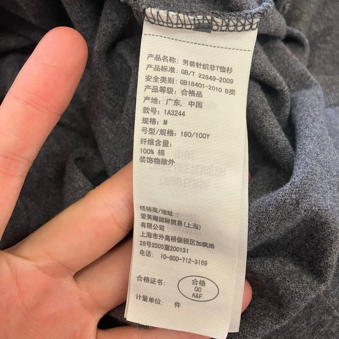 33 아베크롬비 로고 반팔 상품이미지3