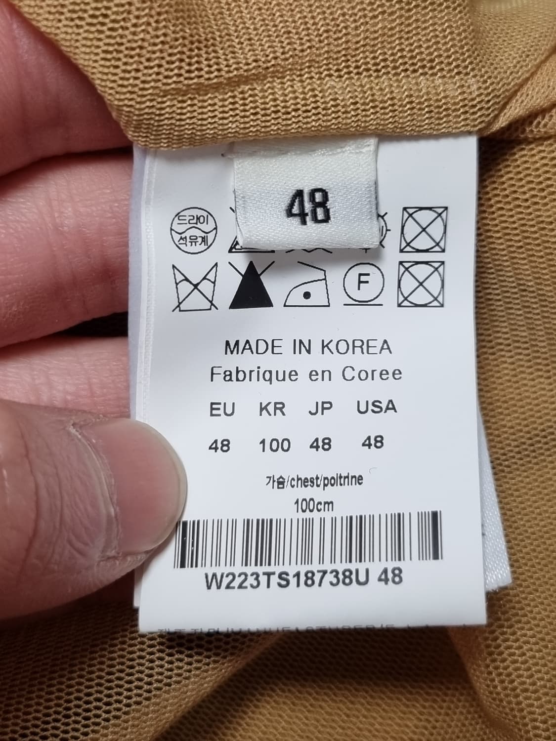 우영미 울 크롭 니트 상품이미지6