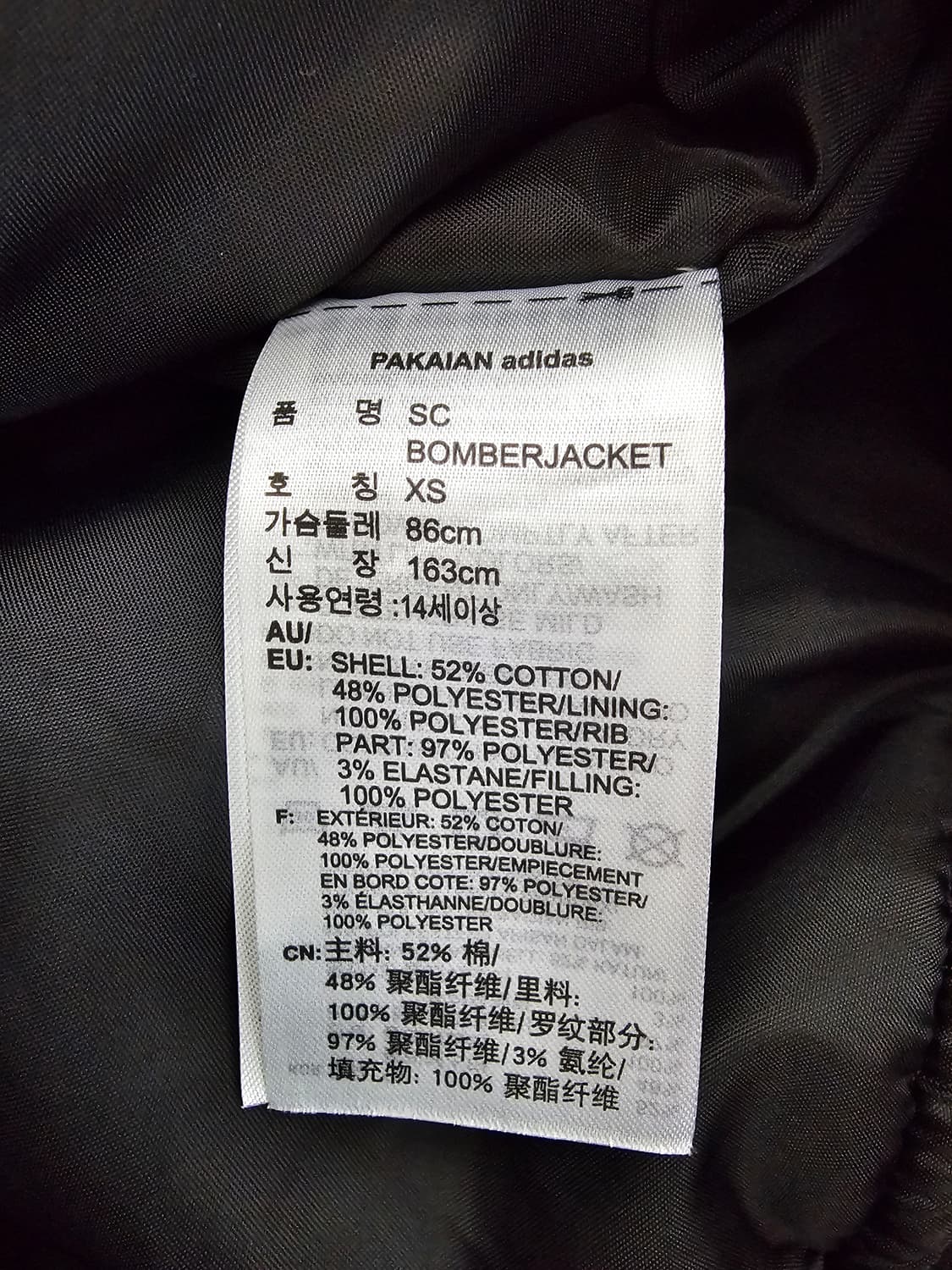 아디다스 여성 빅로고 봄버자켓 XS 상품이미지4