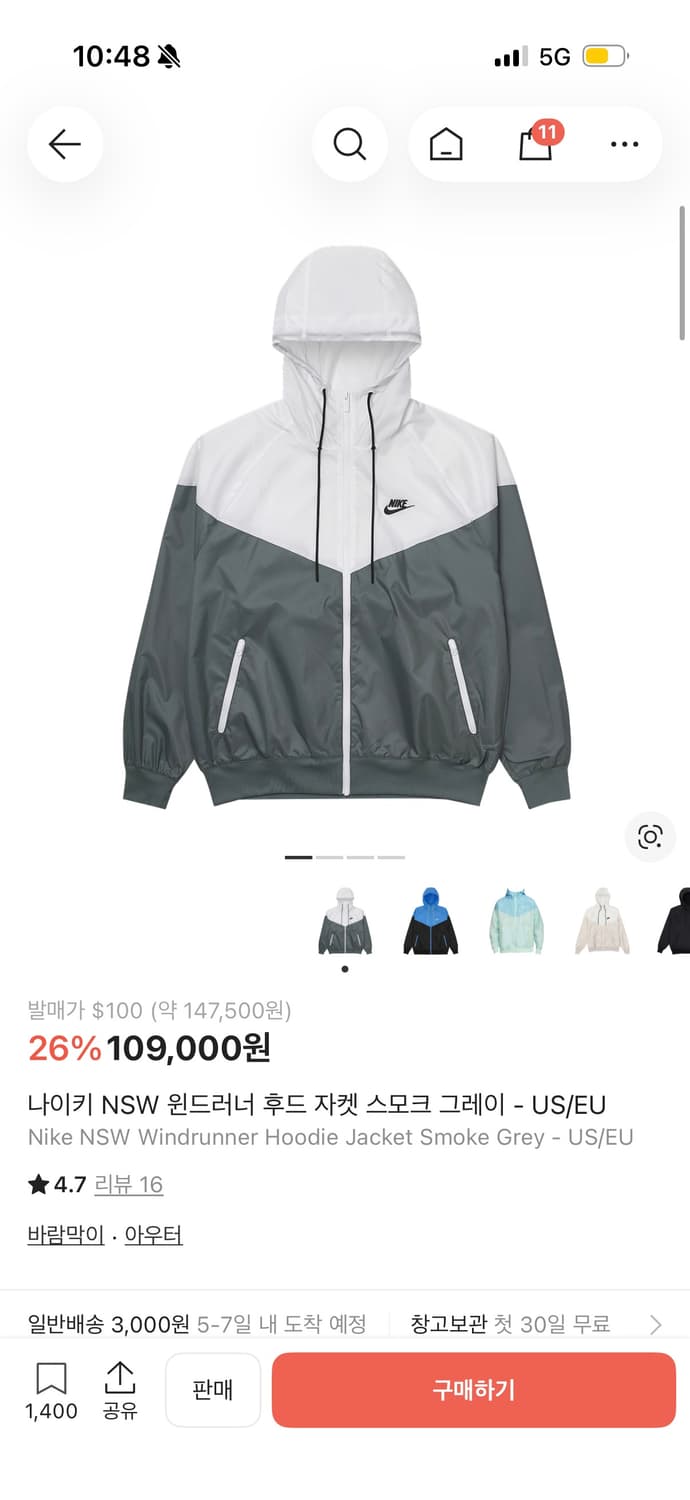 나이키바람막이 상품이미지1