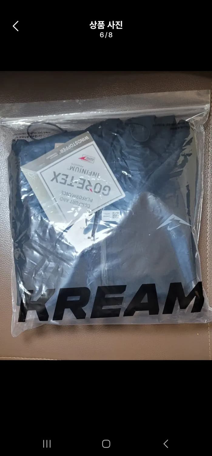 나이키 트레일 코스믹픽스 고어텍스 인피니움자켓 상품이미지4