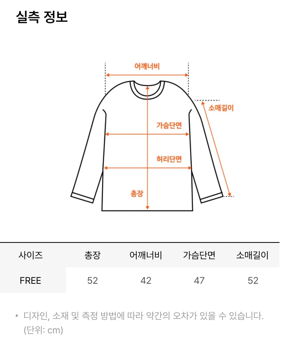 다이애그널 컬러 블록 집업 가디건 상품이미지7