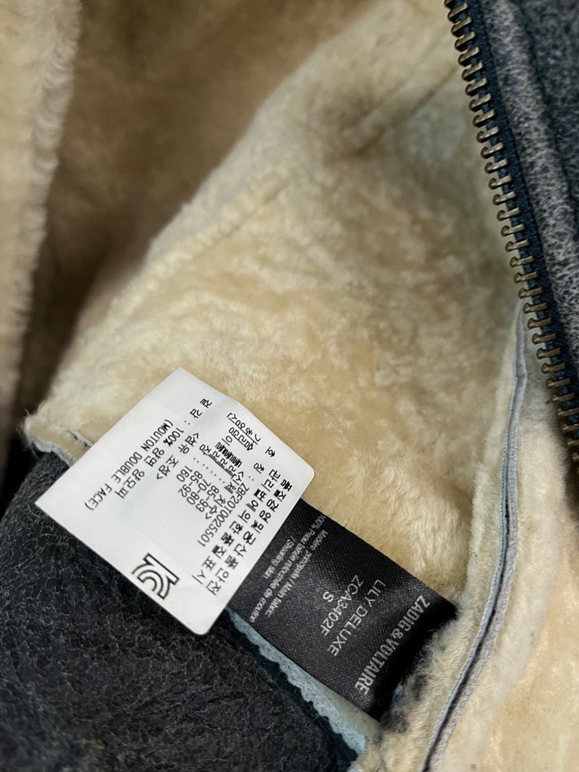 여) 쟈딕앤볼테르 양털 무스탕 자켓  상품이미지8