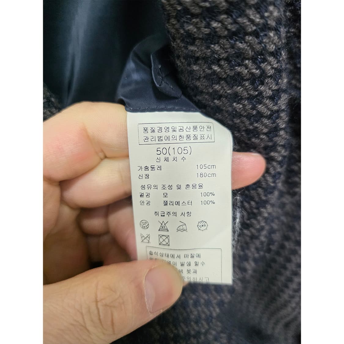 택포// 솔리드옴므 남성 모직 자켓 105 상품이미지3