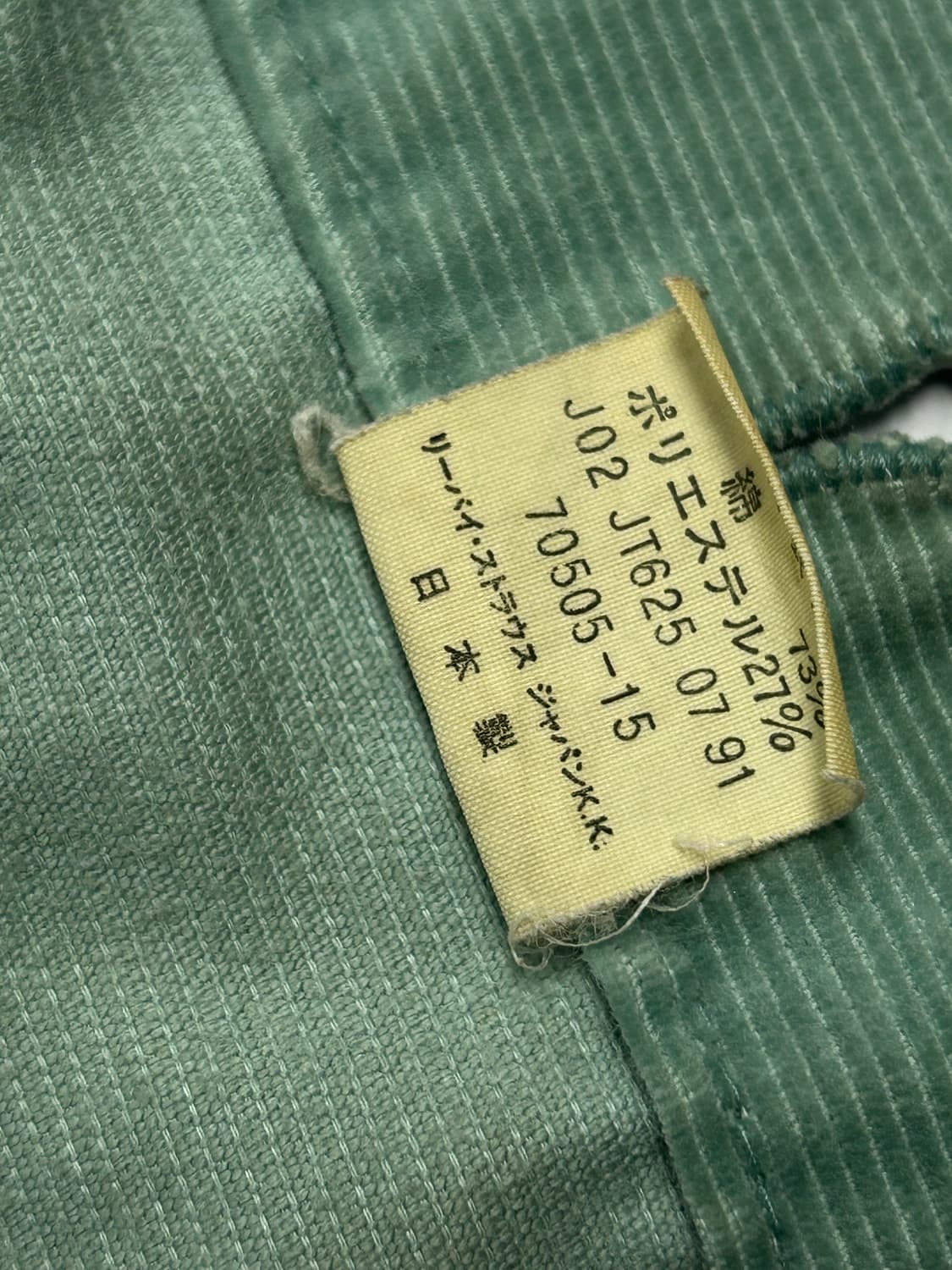 90s 리바이스 코듀로이 트러커 자켓 상품이미지8