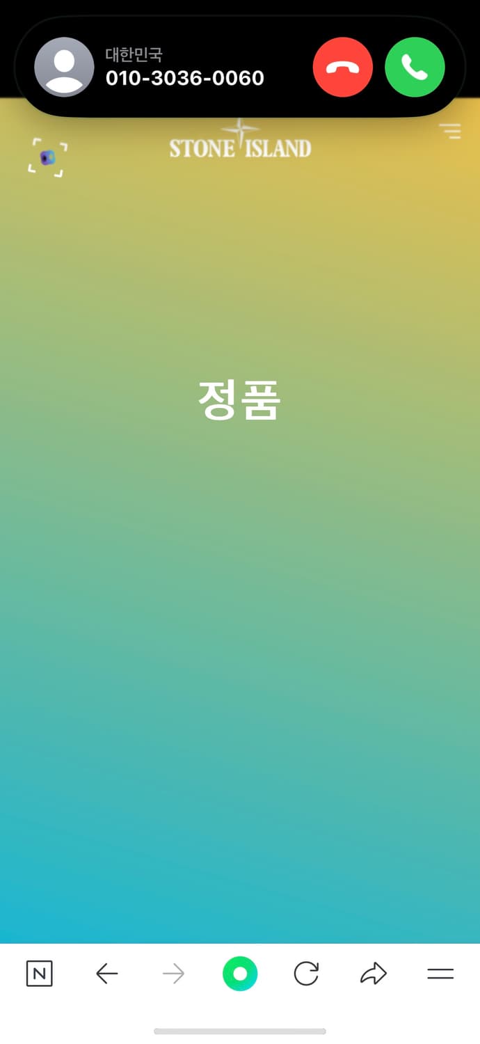 105 정품 스톤아일랜드 원포켓 맨투맨 팝니다 상품이미지9