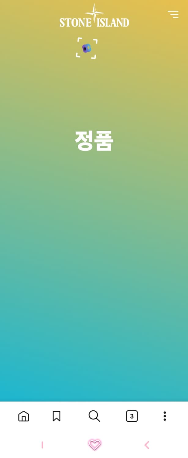 25FW 스톤아일랜드 나일론 메탈 에코닐 다운 자켓 상품이미지10