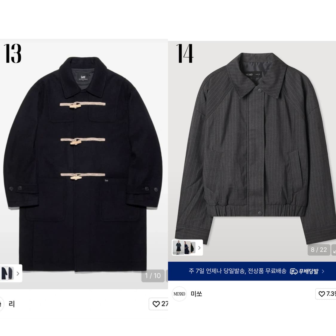 [새상품] 텍도 안 뗀 브랜드 아우터 정리 (자켓/코트/후드집업/가디건) 상품이미지4