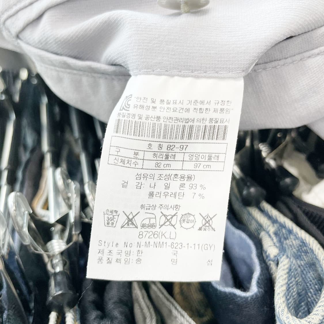 엘로드 남성골프바지 하절기32 진스센스 상품이미지5