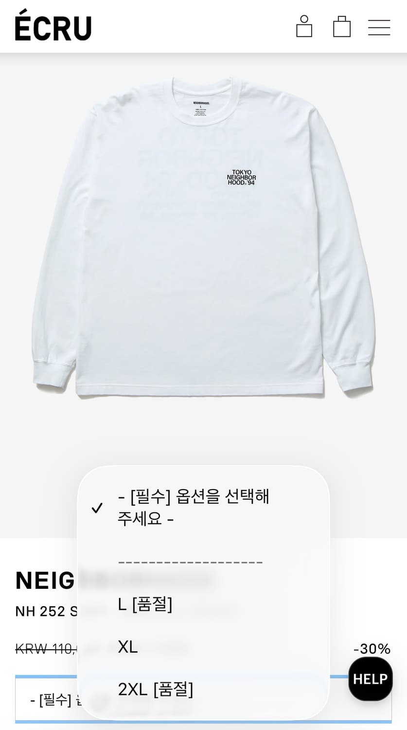 네이버후드 에크루 구매 새상품 L 상품이미지2