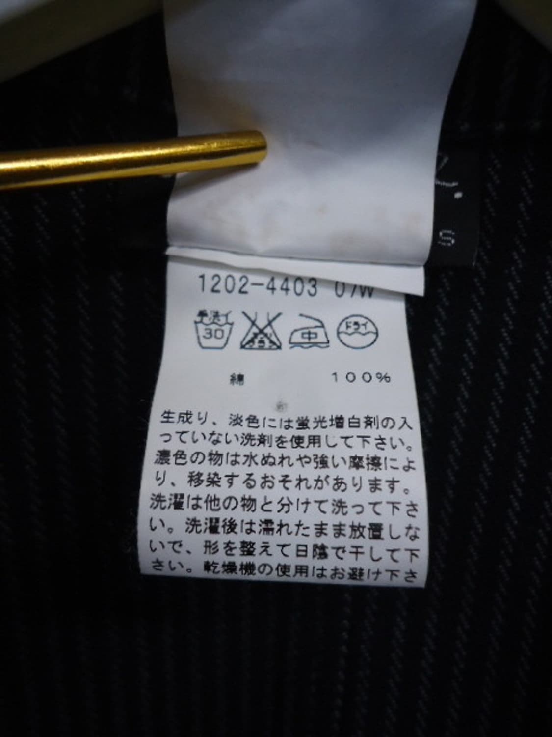 Agnes b 아네스베 롱자켓 상품이미지6