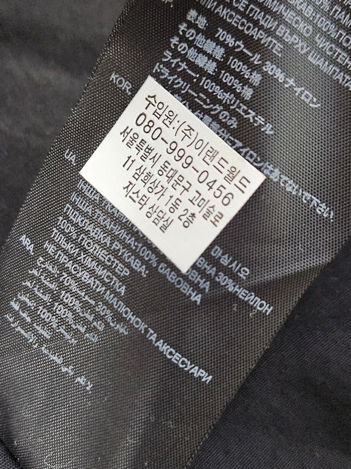 지스타로우 울 데코이 가버 트렌치코트 버클 M 상품이미지4