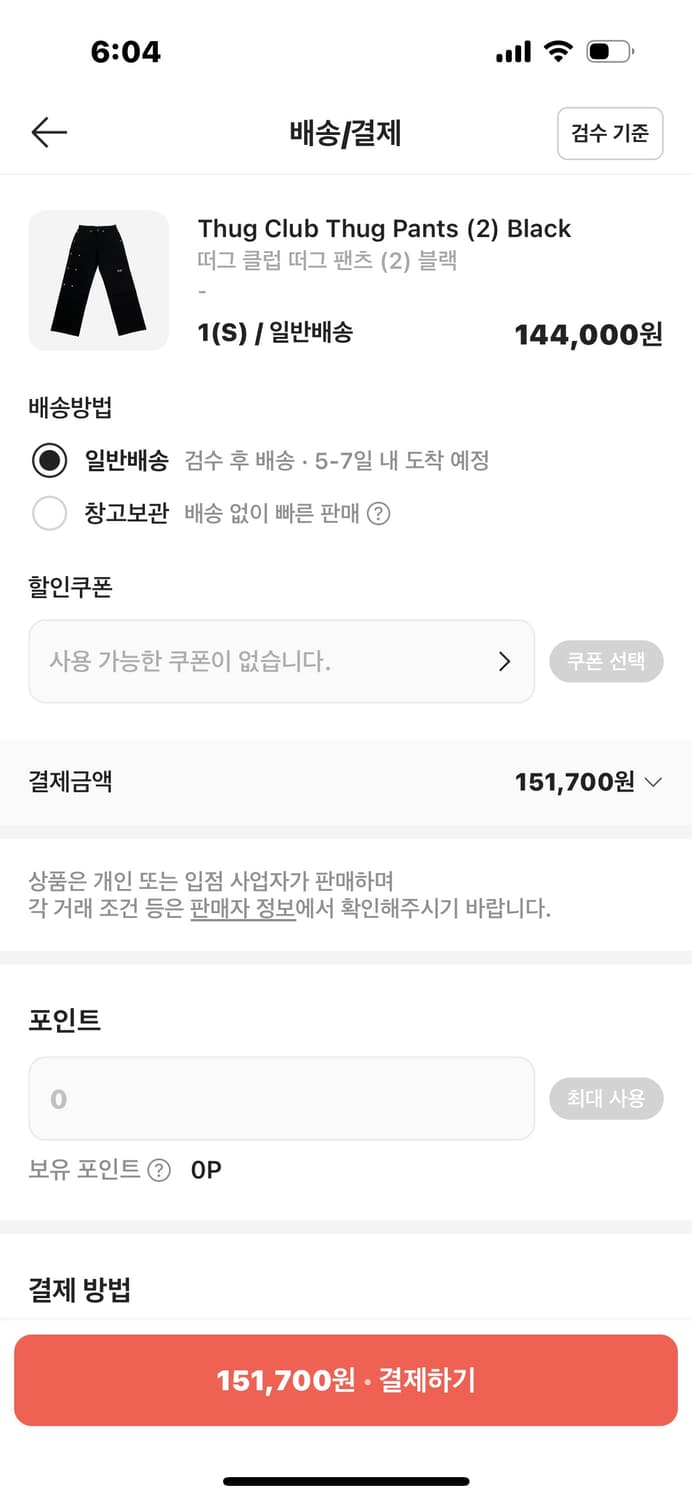 택o 떠그클럽 떠그팬츠 블랙 상품이미지2