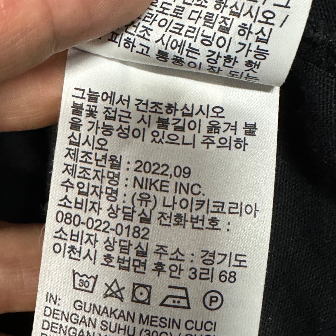 나이키 피마원 데이지 빅로고 롱슬리브 블랙 상품이미지6