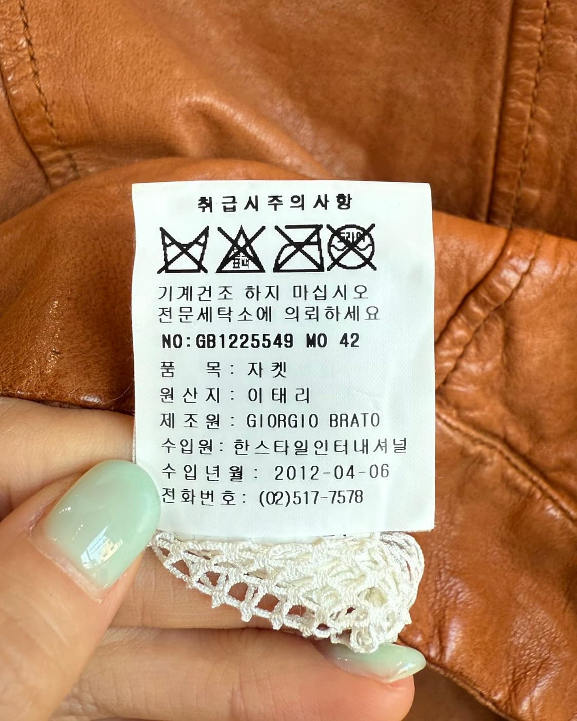 조르지오 브라토 브라운 쉽스킨 자켓  상품이미지10