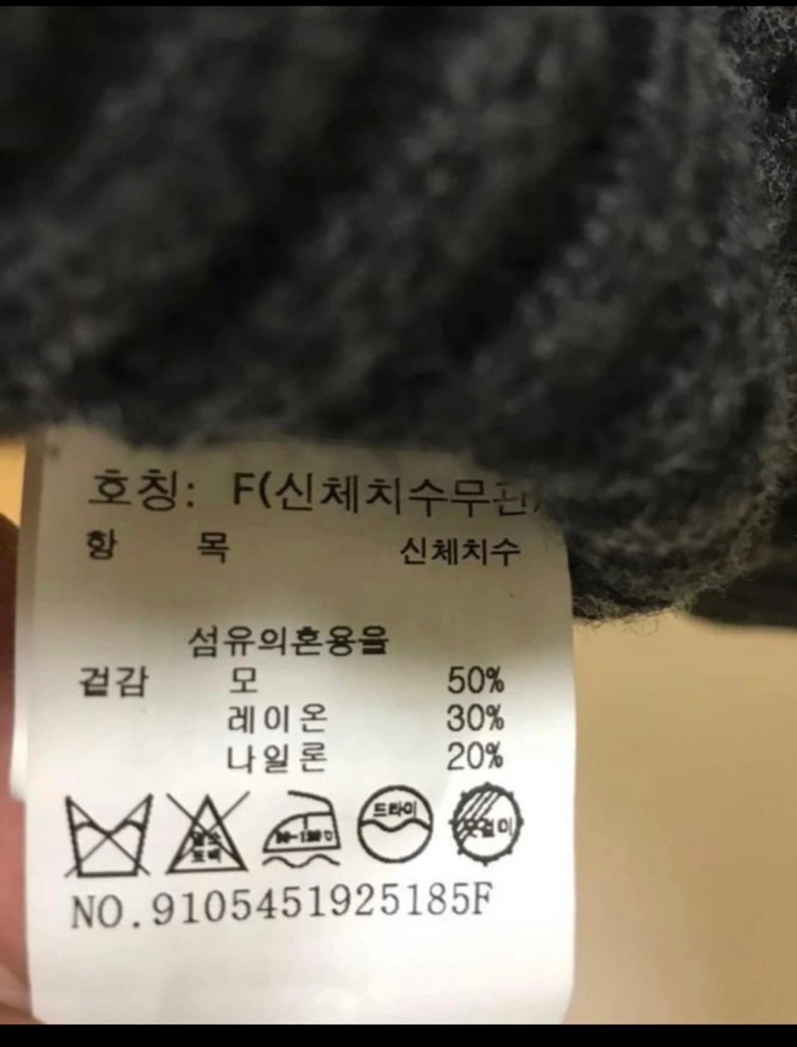 TOMBOY 스튜디오 톰보이 울 가디건 상품이미지6