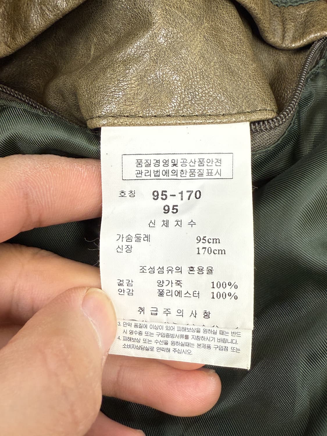 킨록 앤더슨 어시매트릭 램 레더 자켓 상품이미지8