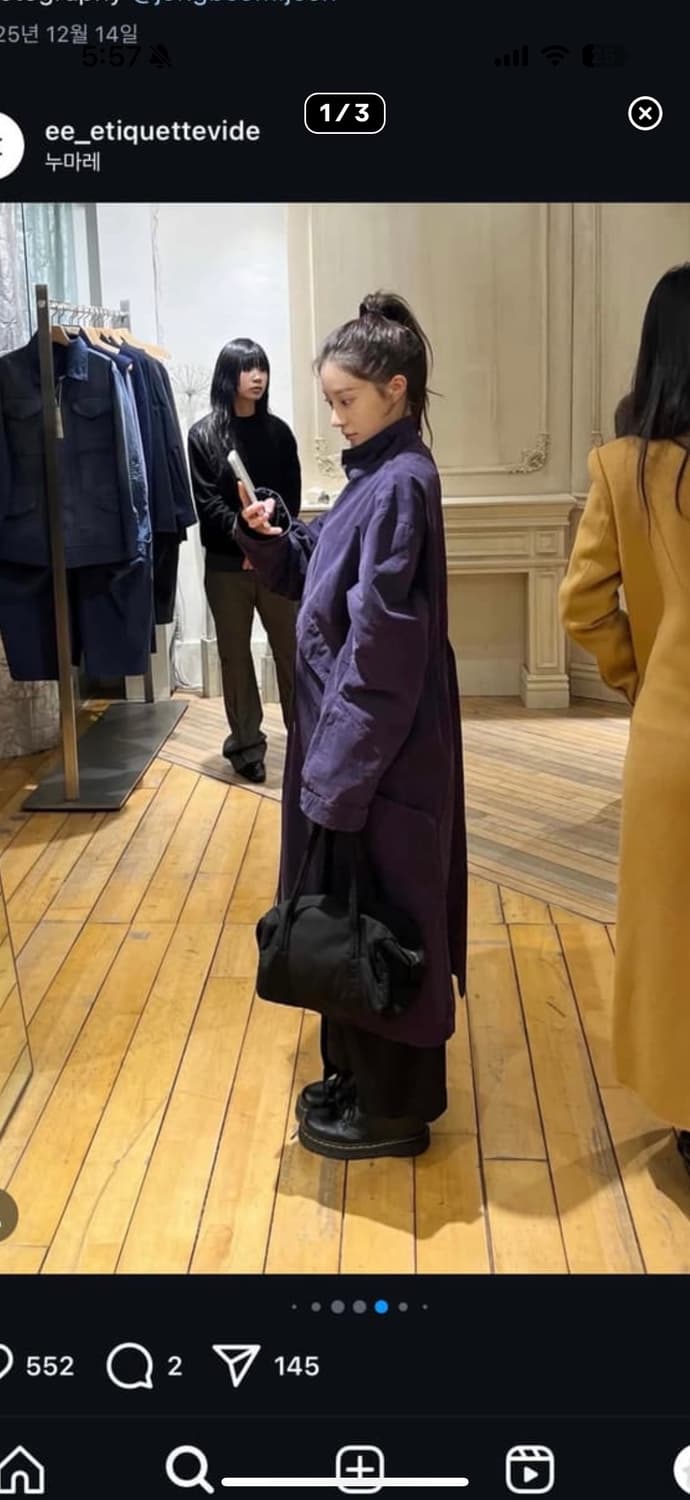 (구매) 누마레 ÉÉ 피쉬테일 야상 자켓 퍼플/와인 구합니다! 상품이미지3