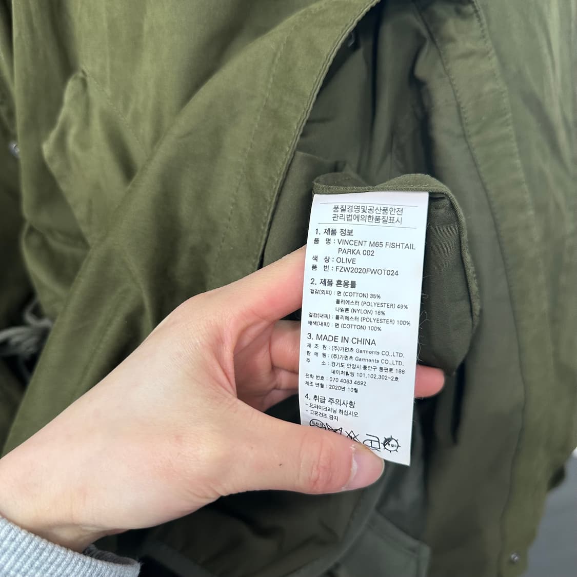 프리즘웍스 M65 피쉬테일 개파카 야상 상품이미지5