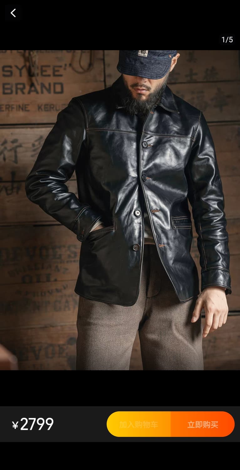 브론슨 카코트 상품이미지7