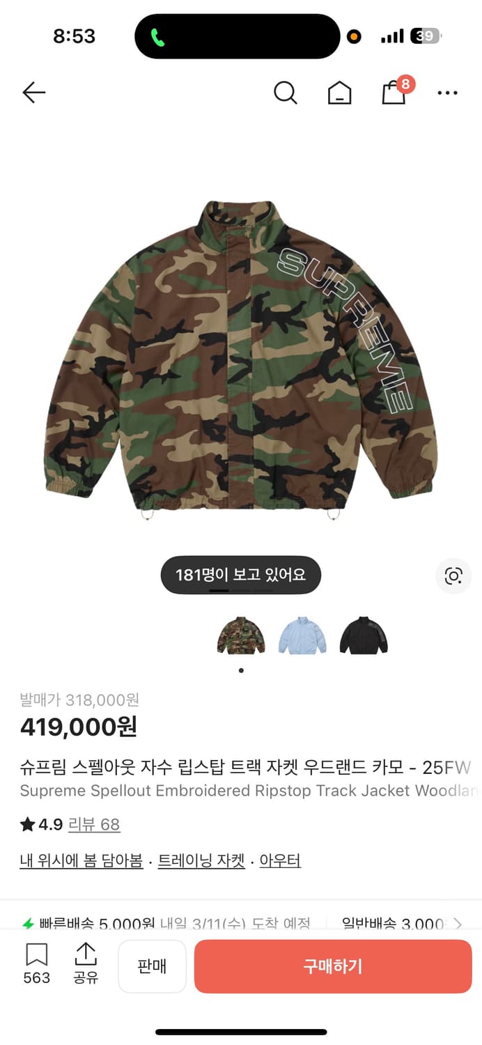 옷 상품이미지1