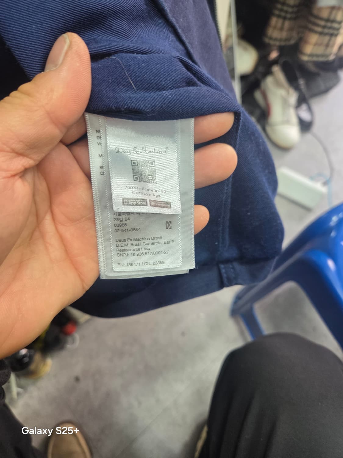 데우스 엑스  마쉬나 상품이미지5