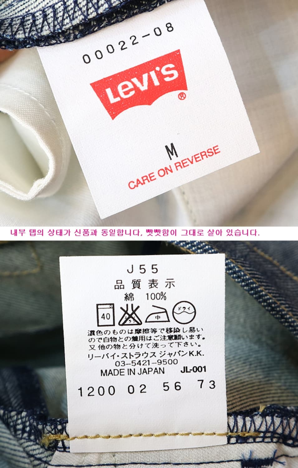 일본판 00S LEVIS 리바이스 엔지니어드 진 짧은 스커트
S 상품이미지10