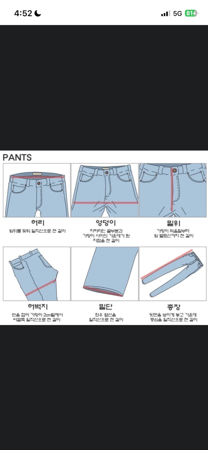 폴로 랄프로렌 더 설리반 슬림핏 화이트 진 30x32 상품이미지10